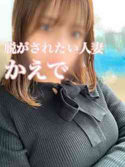 かえで