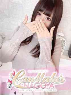 さや◇おっとりあまえんぼっ!◇