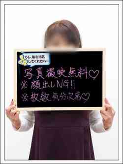 あやや【エッチなのに未経験】