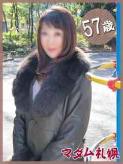 あさこ（昭和37年生まれ）
