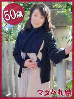 いおり（昭和44年生まれ）