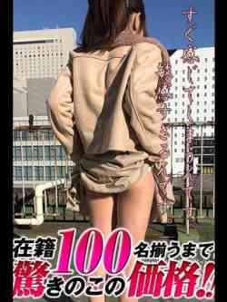 東ゆい
