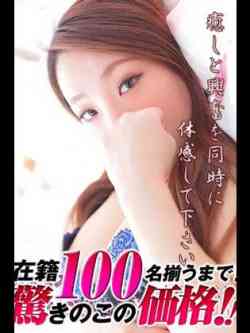 神田まみ【妊婦】