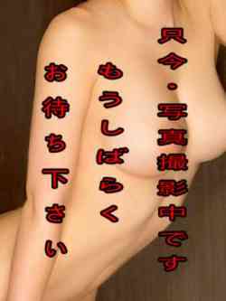 藤井