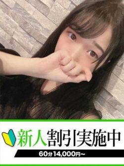つぼみ
