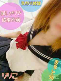 りりこ（R＆E）