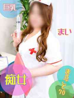 まい（R＆E）