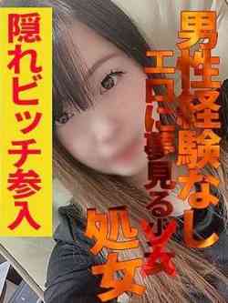 さなちゃん