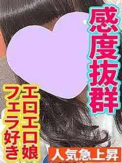 あんなちゃん