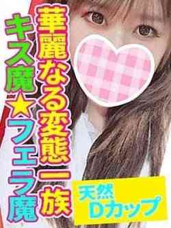 やよいちゃん