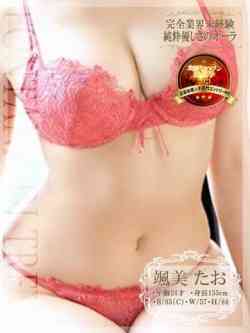 颯美たお☆純粋優しさのオーラ