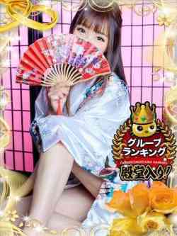 姫音あゆ☆☆☆