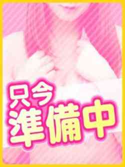 かな