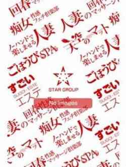 まこと