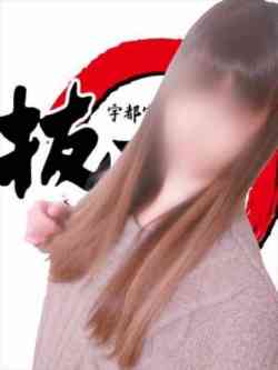 えいみ