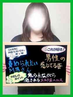 みなよ【責め続けられる快楽】