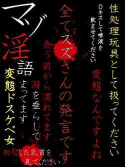 ☆スズ☆ＳＵＺＵ☆