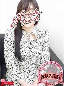 雪香（ゆきか）