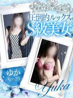 ゆか　輝く笑顔☆最高の小柄美乳!