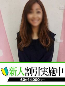 みつこ