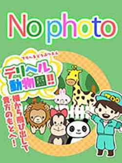 うさぎのちぐさ