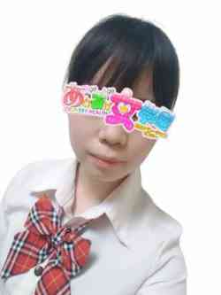 さな