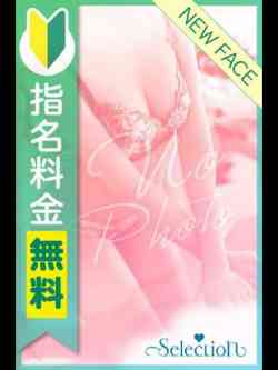 あの