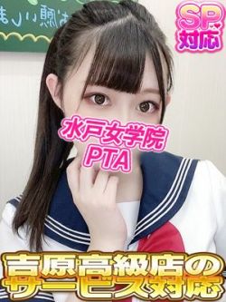 ねね