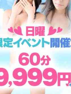 ストロベリーサ