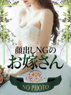 いくよ