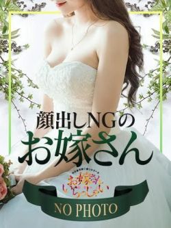えりか