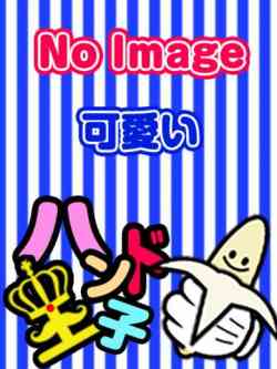 その