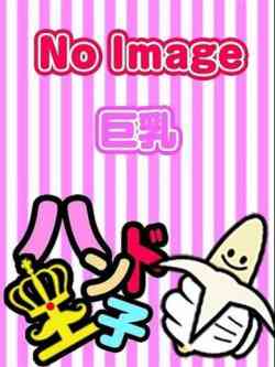 まり☆指名料2000円