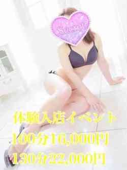 みさと