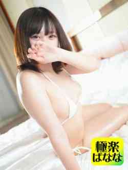 おとは