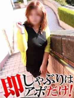 かな