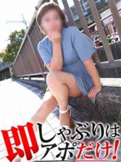 かなめ