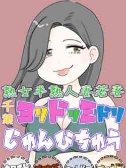 さりな