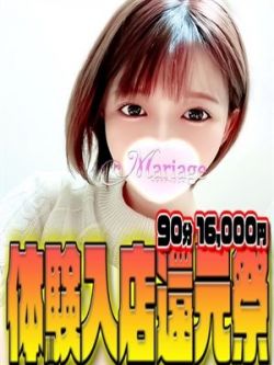 まれ