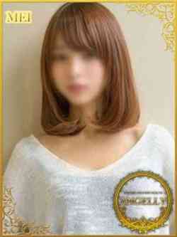 めい【ｭとする可愛さ】