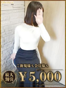 なぎ