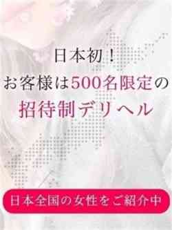 都内在住R乃