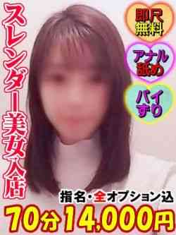 さなAF可能な巨乳責め美女