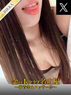 りっか(Fカップ黒髪美女)