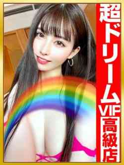 私は世界一幸運。