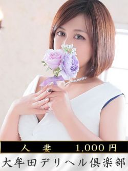 上戸(うえと)