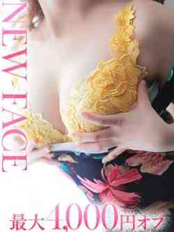 せりな【STANDARD】