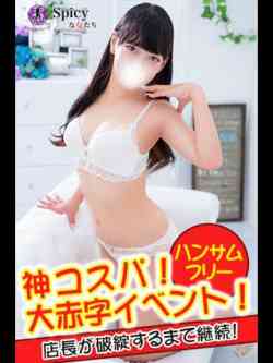 みく
