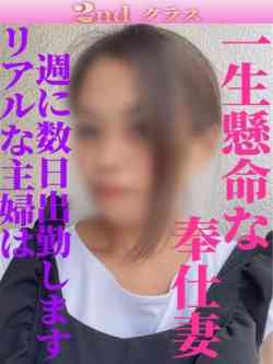 ゆうな