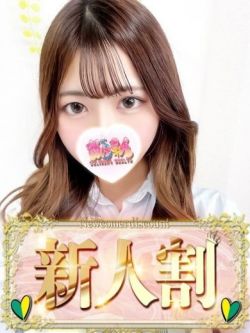 ひかり